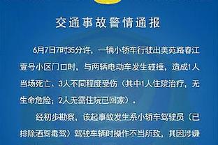 两双肯定稳！文班亚马上半场8中3&罚球4中4 得到11分8板1助2帽